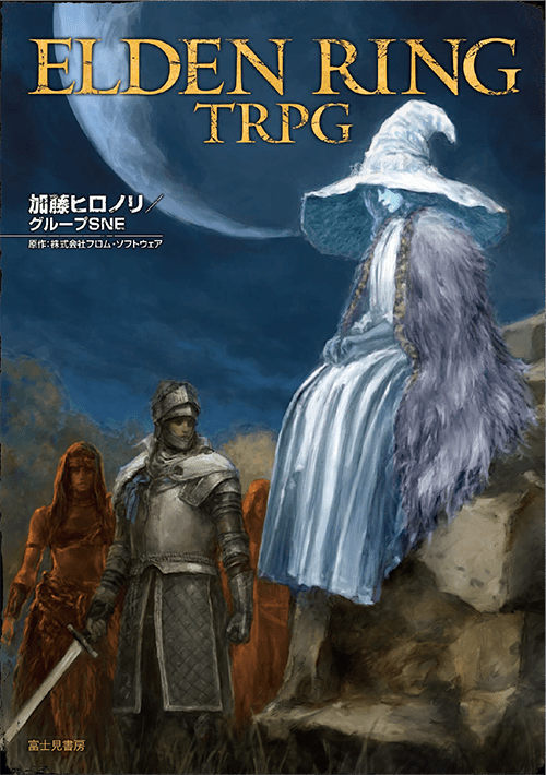 Elden Ring TRPG: Preventa en Japón el 20 de Junio - Punto de Respawn