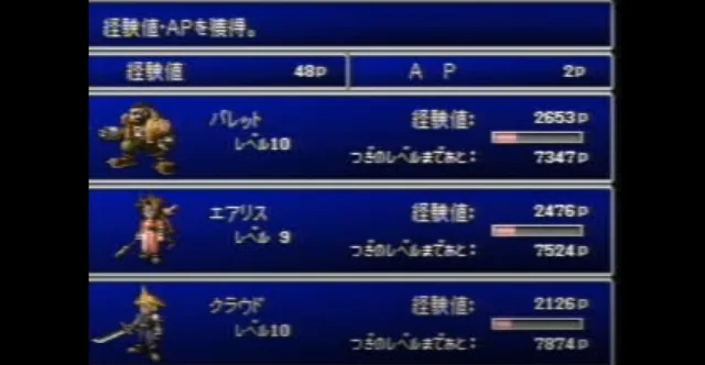 Captura de una demo de Final Fantasy VII.